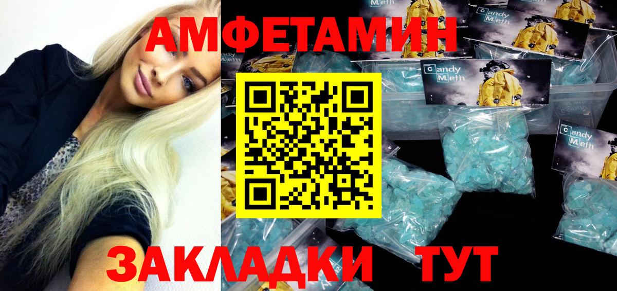 АМФ 98%  Вход с VPN  АМФ  Новочеркасск 