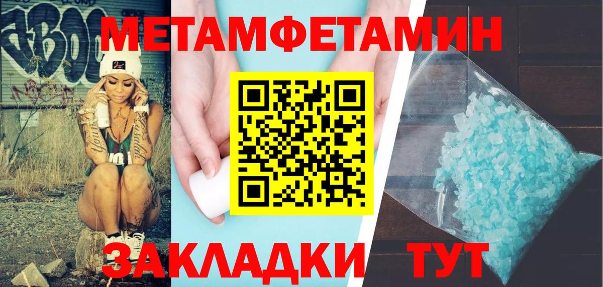 Amphetamine 98% Новочеркасск