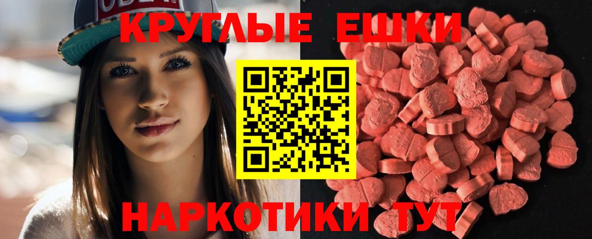 ЭКСТАЗИ Philipp Plein Новочеркасск