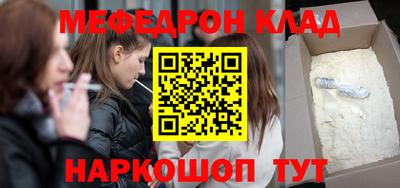 кокс Янаул
