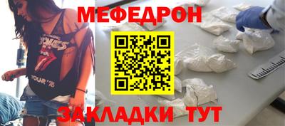 ешки Ярославль