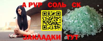 меф VHQ Ярцево