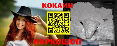 кокс Янаул