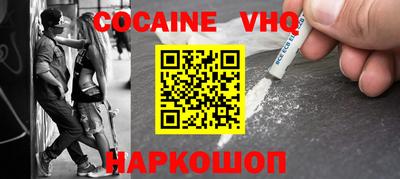 кокс Янаул