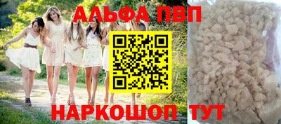ешки Ярославль