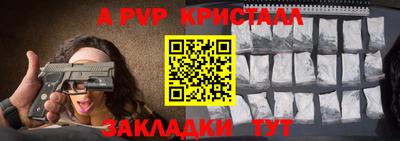 mdpv Ангарск