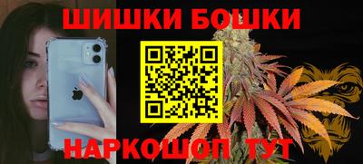 кокаин VHQ Анапа