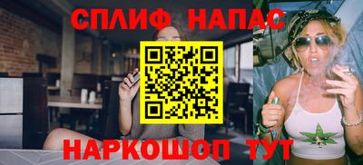 МДМА Анжеро-Судженск