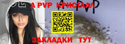 меф VHQ Ярцево