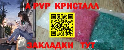 ешки Ярославль