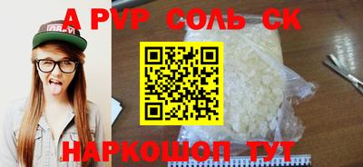 ешки Ярославль