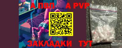 mdpv Ангарск