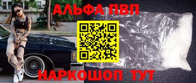 меф VHQ Ярцево