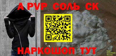 кокаин VHQ Анапа