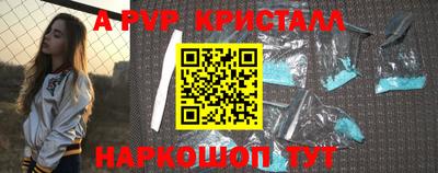 mdpv Ангарск