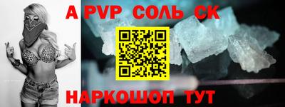 ешки Ярославль