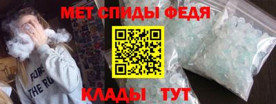 меф VHQ Ярцево