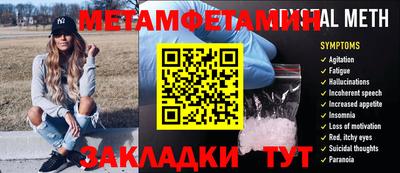 кокс Янаул