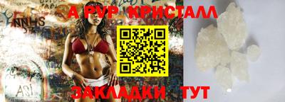 кокс Янаул