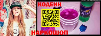 МДМА Анжеро-Судженск