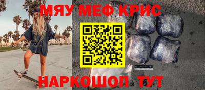 ешки Ярославль