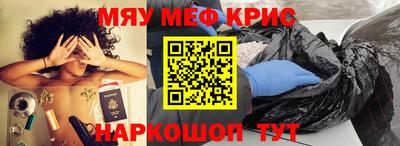 меф VHQ Ярцево