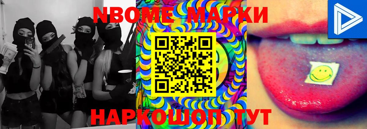 Лсд 25 экстази кислота  Вход с VPN  Лсд 25 экстази ecstasy  Новочеркасск 