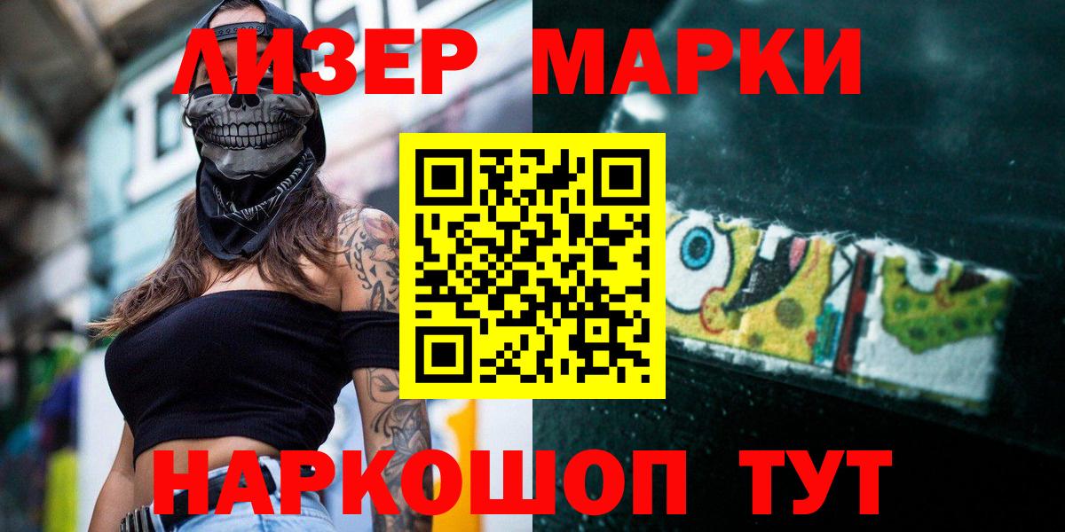LSD-25 экстази кислота Новочеркасск