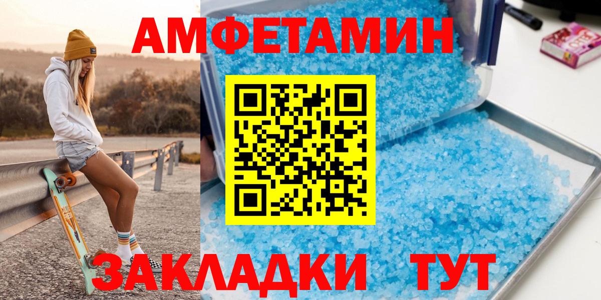 Первитин Декстрометамфетамин 99.9% Новочеркасск