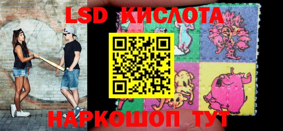Марки NBOMe 1500мкг Новочеркасск