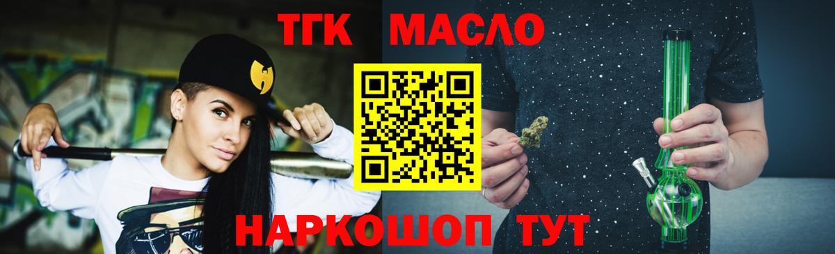 Кетамин  МАРИХУАНА  Вход с VPN  Новочеркасск  МЕФ   Cocaine  Гашиш 