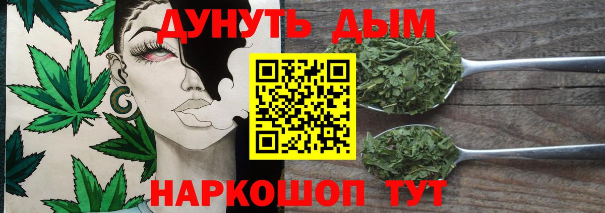 Бошки марихуана сатива Новочеркасск