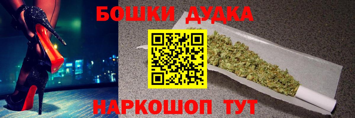 Шишки марихуана марихуана  МАРИХУАНА тримм  Марихуана THC 21%  Новочеркасск  Каннабис MAZAR  Вход с VPN 